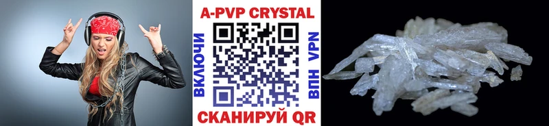 Названия наркотиков Губкин Псилоцибиновые грибы Марихуана Alpha PVP АМФ