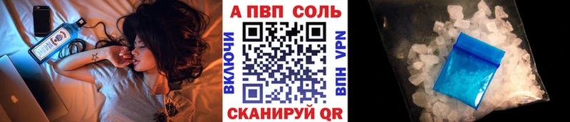 APVP Crystall  магазин продажи наркотиков  Губкин 