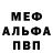 Кетамин VHQ tweedie