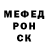МЕТАДОН methadone Sancho Molinari
