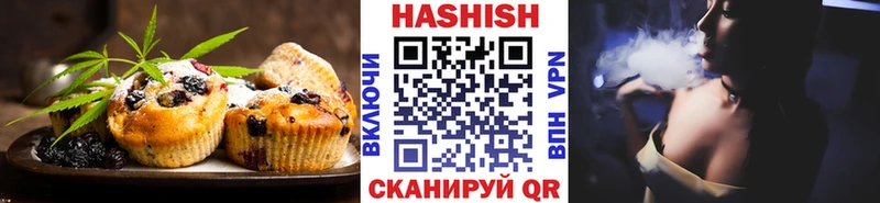 Еда ТГК конопля  Губкин 