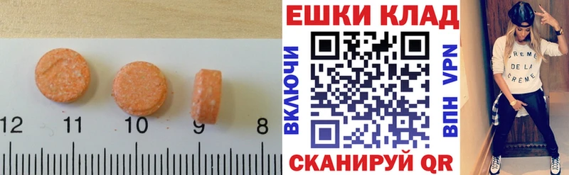 ЭКСТАЗИ Cube  Губкин 