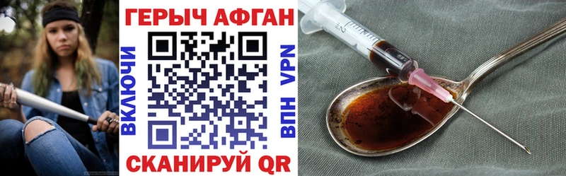 МЕГА как зайти  Губкин  shop наркотические препараты  Героин Heroin 