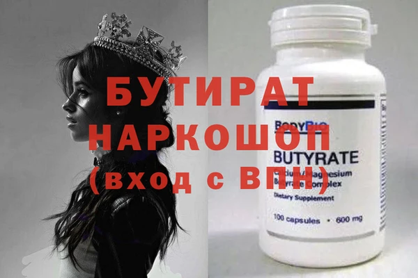 соль ск Анива