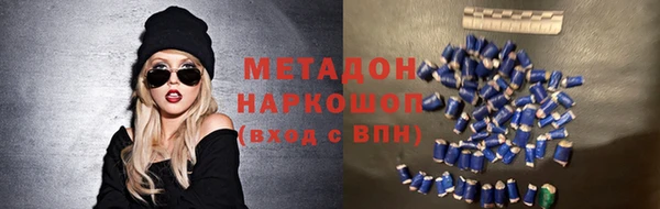 бутик Бугульма