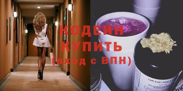 MDMA Бронницы