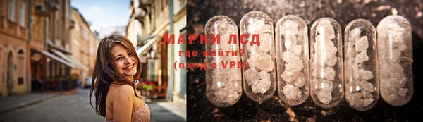 MDMA Бронницы