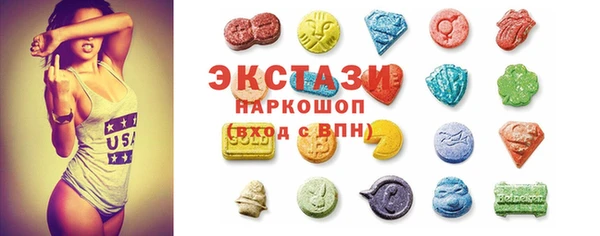 первитин Протвино