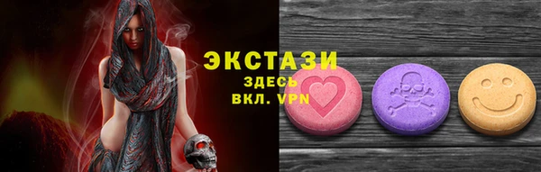 винт Апатиты