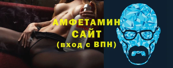 ALPHA-PVP Бородино
