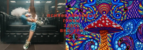 MDMA Бронницы