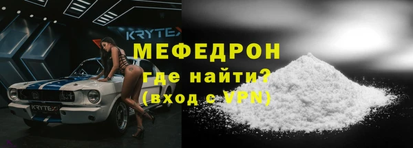 ALPHA-PVP Бородино