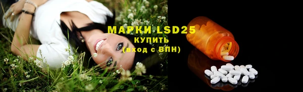 бутик Бугульма