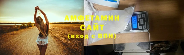 первитин Протвино