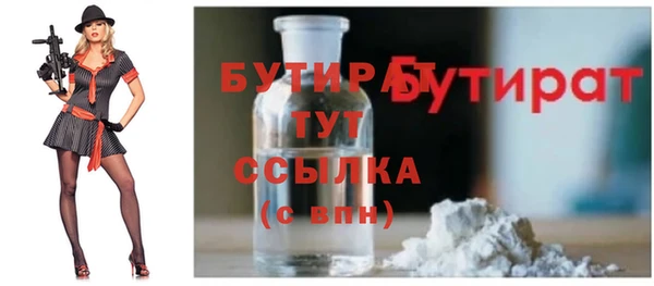 MDMA Бронницы