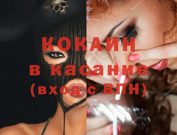 метамфетамин Верхний Тагил