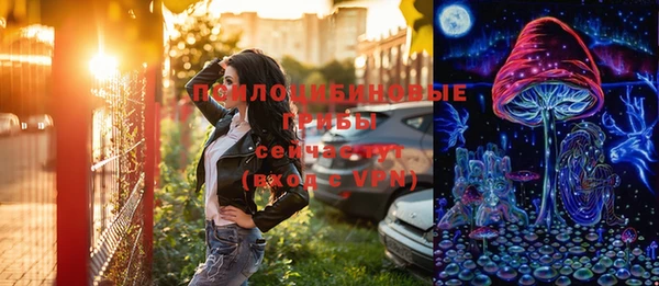MDMA Бронницы