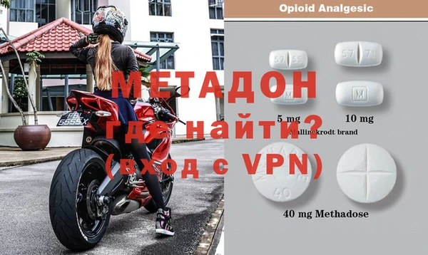 бутик Бугульма