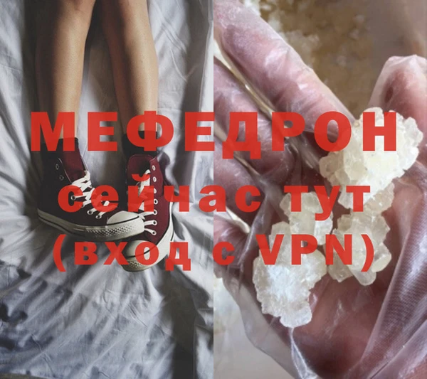 mdma Анжеро-Судженск