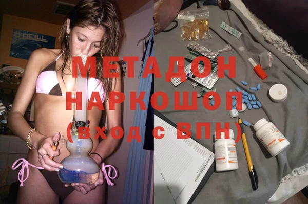 ALPHA-PVP Бородино