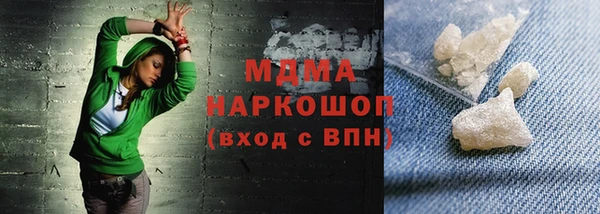 бутик Бугульма