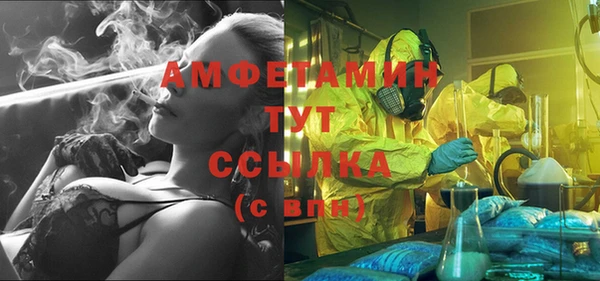 бутик Бугульма