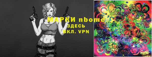 бутик Бугульма