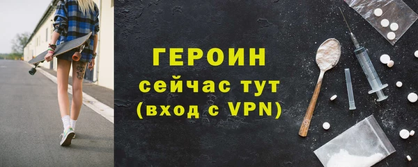 бутик Бугульма