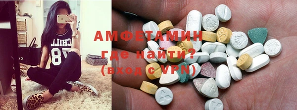 MDMA Бронницы
