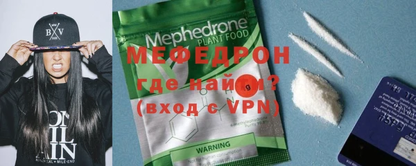 mix Россошь