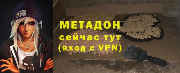 MDMA Бронницы