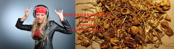 кокаин перу Пролетарск