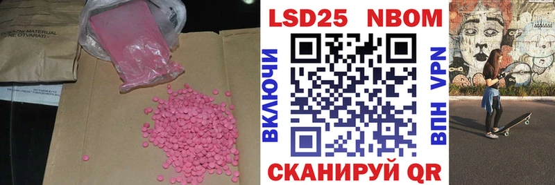 продажа наркотиков  Губкин  LSD-25 экстази кислота 