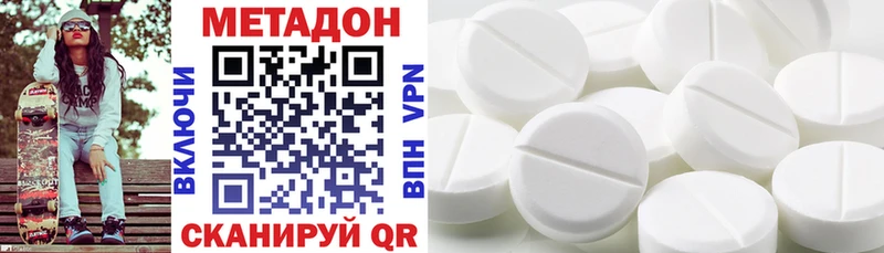 Метадон мёд  Губкин 